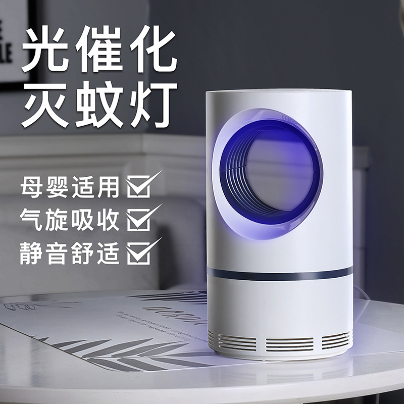 Artifact No radiation indoor Electronics Mosquito Fly household bedroom pregnant woman baby outdoorsin the Home Daily , Deworming supplies , Mosquito Killer/Mosquito suction machine/Ied category - from Buy2taobao.com to provide professional Taobao agent buy service