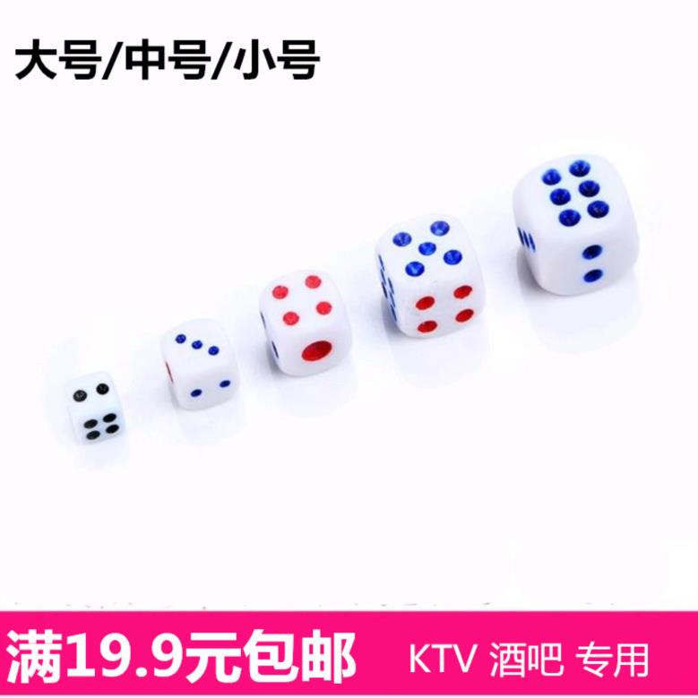 Sieve Stopper new pattern Rejection child bar Party dice prop currency Toys number trumpet Mahjong Suppliesin the Sports/Yoga/Fitness/Fans supplies , Mahjong/Chess/Puzzle , Dice/Dice category - from Buy2taobao.com to provide professional Taobao agent buy service