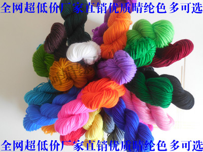 腈纶线<em>中粗毛线</em>勾织拖鞋 宝宝鞋 网格立体绣 围