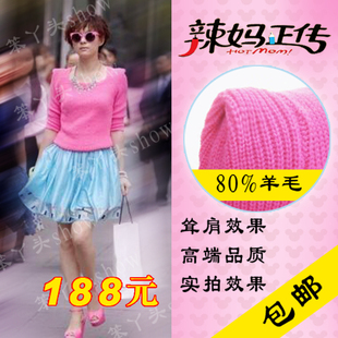 美丽100毛衣线衫韩版修身V领<em>女开衫中长</em>毛衣