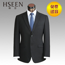 HSEEN韩臣 2013新款 男士羊毛西服 精致黑色套装HS8438 HSEEN韩臣 2013新款 男士羊毛西服 精致黑色套装HS8438