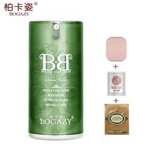 柏卡姿精纯BB霜50g隔离粉底裸妆遮瑕强美白保湿控油专柜正品包邮