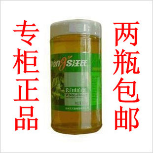  汪氏天然成熟蜂蜜 汪氏长白山椴树蜜 白蜜  15省2瓶包邮 防伪正品