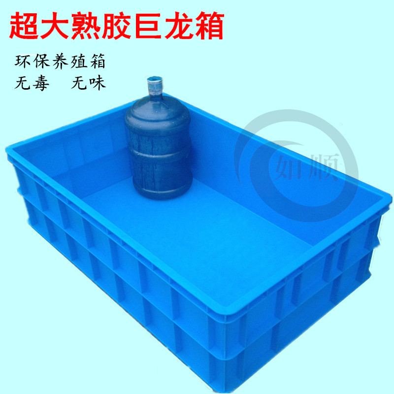 Large blue Plastic Aquatic products Biochemical breed rectangle Plastic Fish tank Industry environmental protection Dragonin the Storage consolidation , Home Storage appliances , Storage box , Storage box category - from Buy2taobao.com to provide professional Taobao agent buy service