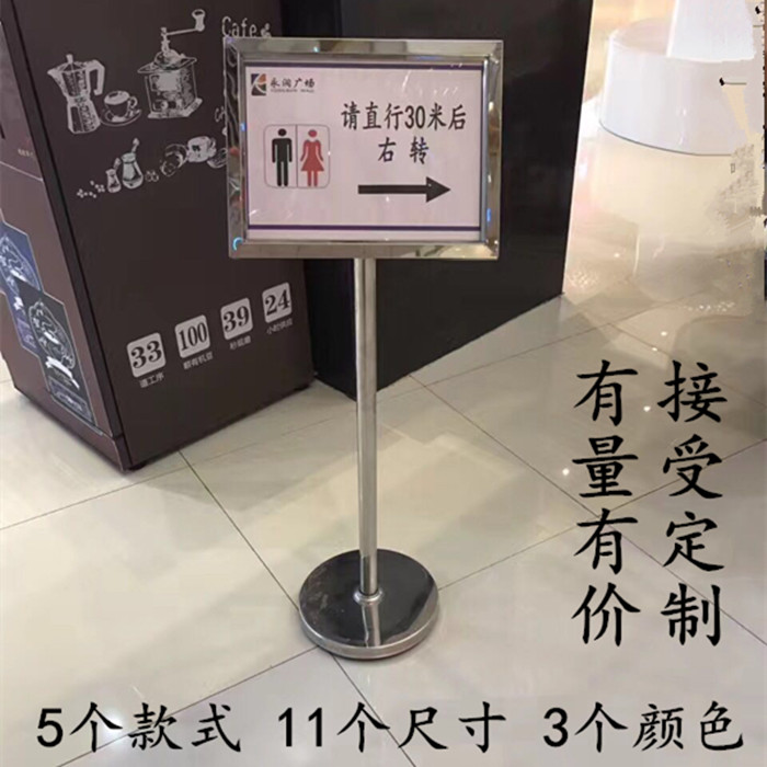 Stainless Steel Watermark A2A3A4 Single Two-sided Set up a card indicator direction fillet golden Guide card Welcome to Brandin the Business/Office Furniture , City Furniture , Information Services , Billboard category - from Buy2taobao.com to provide professional Taobao agent buy service