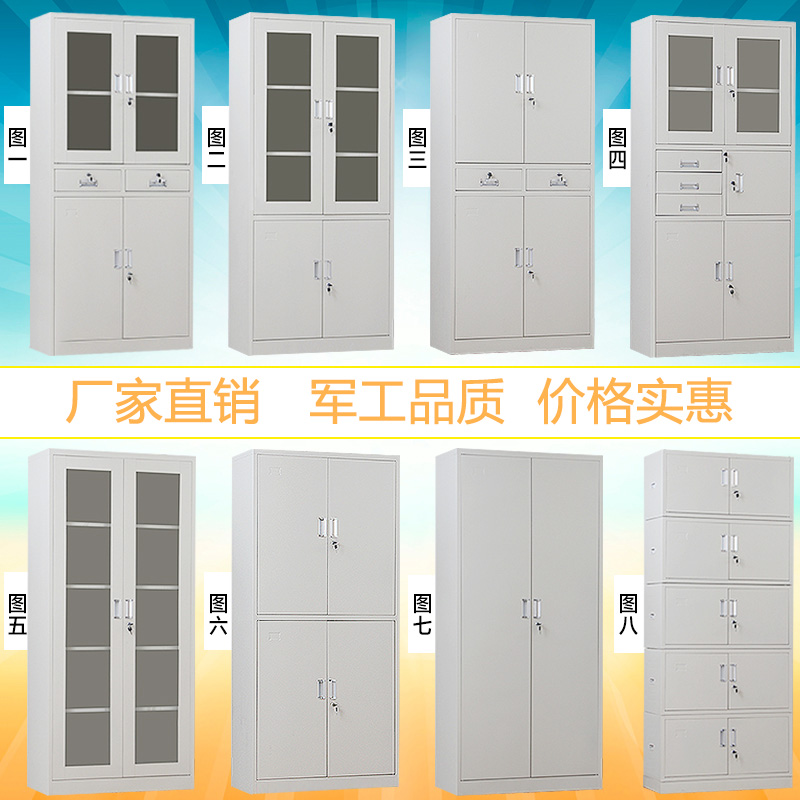 铁皮柜办公档案文件柜子抽屉资料柜财务储物凭证柜昆明铁皮文件柜|ruв категории коммерческий/офисная мебель, офисная мебель, Канцелярии кабинета класса, картотека - от Buy2taobao.com для оказания профессиональной услуги покупки агента Taobao