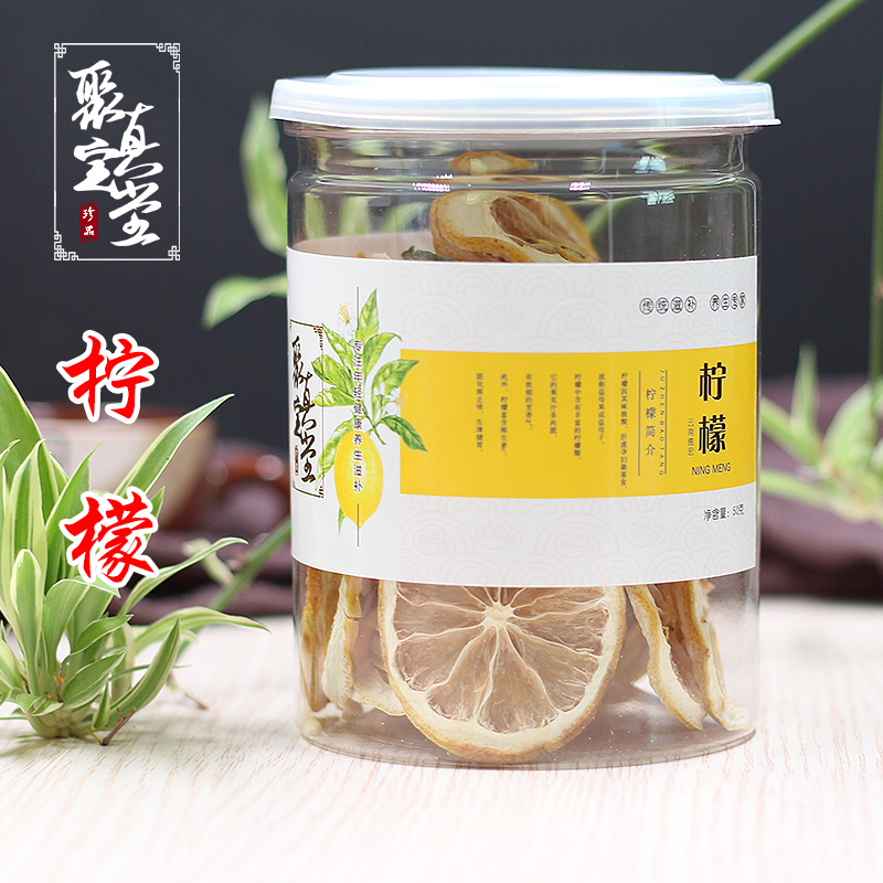True treasure Herbal tea Lemon slices Make tea Dry film Flood damage Lemonade Nectar Make tea fruit Teain the Traditional nourishing food , Health tea category - from Buy2taobao.com to provide professional Taobao agent buy service