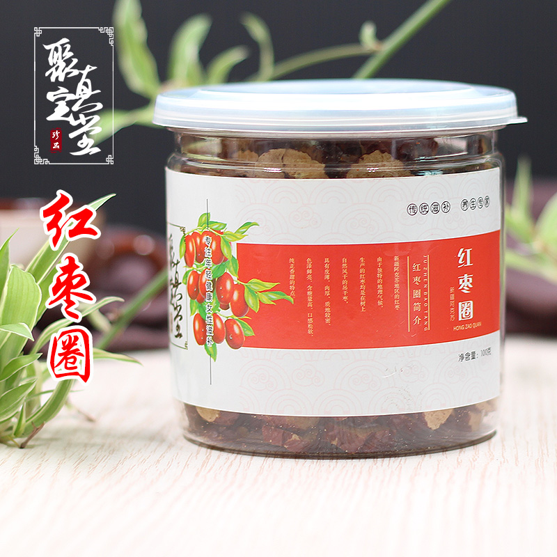 聚真宝堂红枣圈红枣干红枣片泡茶冻干无核果干免洗100g包邮在类目 传统滋补营养品, 养生茶中 - 来自Buy2taobao.com提供专业的淘宝代购服务