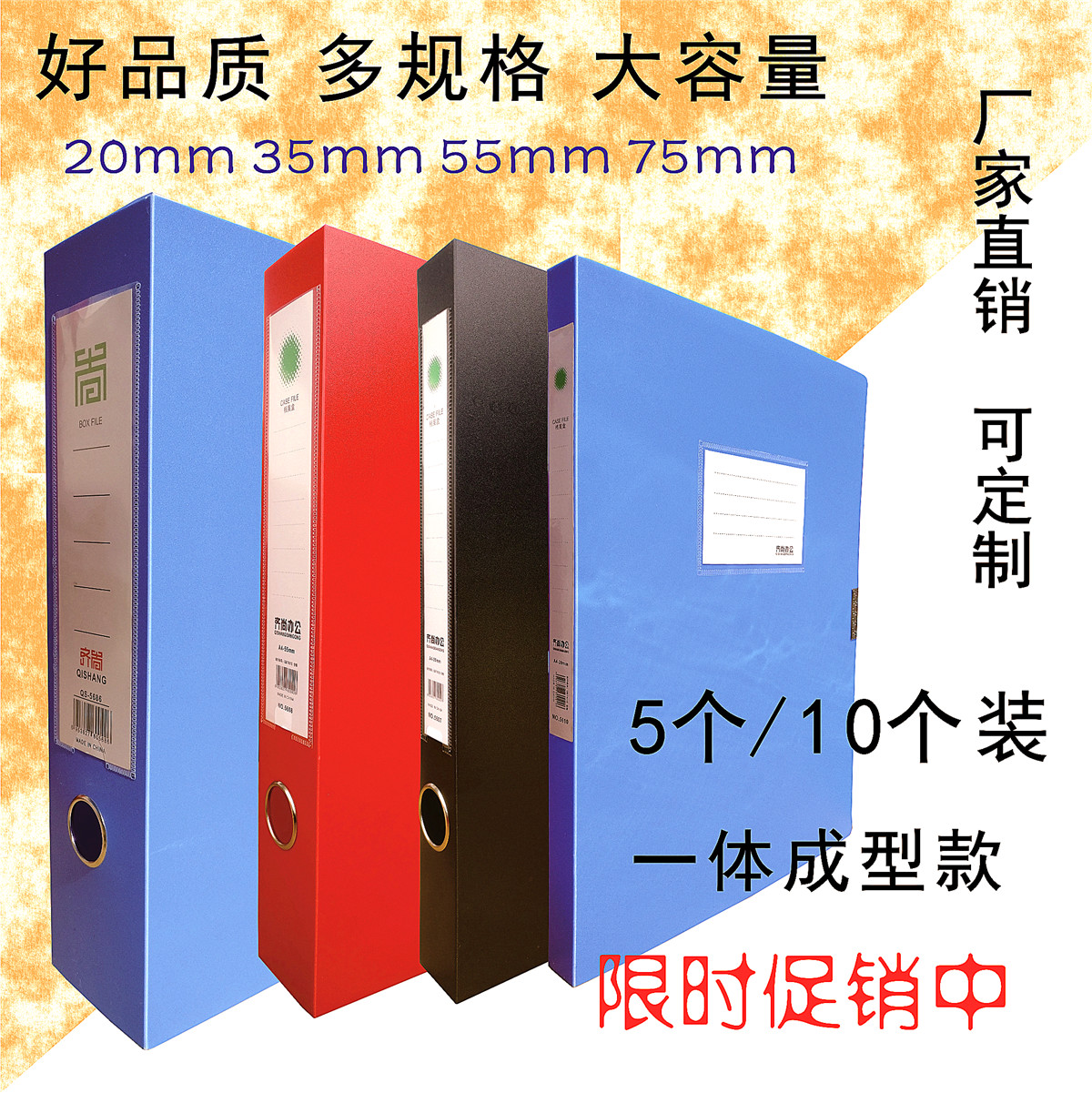 A4原料PP塑料档案盒文件盒资料盒资料册收纳盒子厂家直销支持定制|ruв категории электронный словарь/электрический бумажных книг/канцелярские принадлежности, получать/выставка товаров, файл поле - от Buy2taobao.com для оказания профессиональной услуги покупки агента Taobao