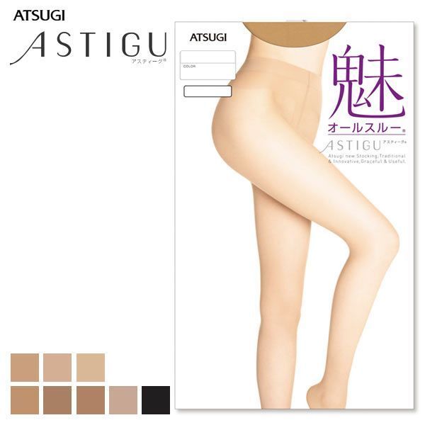 诗萝涵朵日本制丝袜S-LL码厚木ASTIGU魅系列连裤袜女薄款在类目 女士内衣/男士内衣/家居服, 短袜/打底袜/丝袜/美腿袜中 - 来自Buy2taobao.com提供专业的淘宝代购服务
