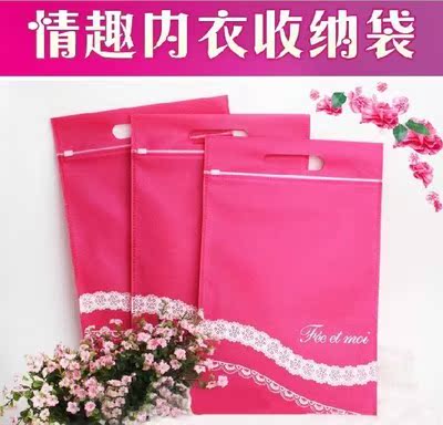 热卖!性感情趣内衣可封口无纺布收纳袋 制服诱惑套装女式收纳袋在类目 女装/女士精品, 套装/学生校服/工作制服, 其它套装中 - 来自Buy2taobao.com提供专业的淘宝代购服务