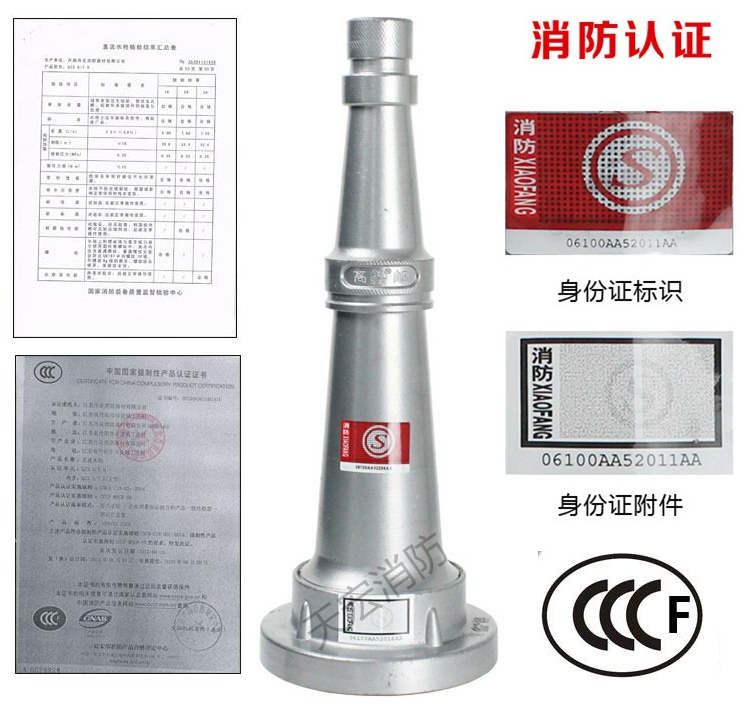 消防水枪KD65/50 消防水带水枪接扣2.5寸/2寸国标水枪接扣包邮|msdalam kategori penghantaran bunga/bunga simulasi/tumbuhan berkebun, Gardening Supplies, pistol air/pemercik bawah tanah, pistol air - dari Buy2taobao.com untuk memberikan perkhidmatan ejen Taobao profesional membeli