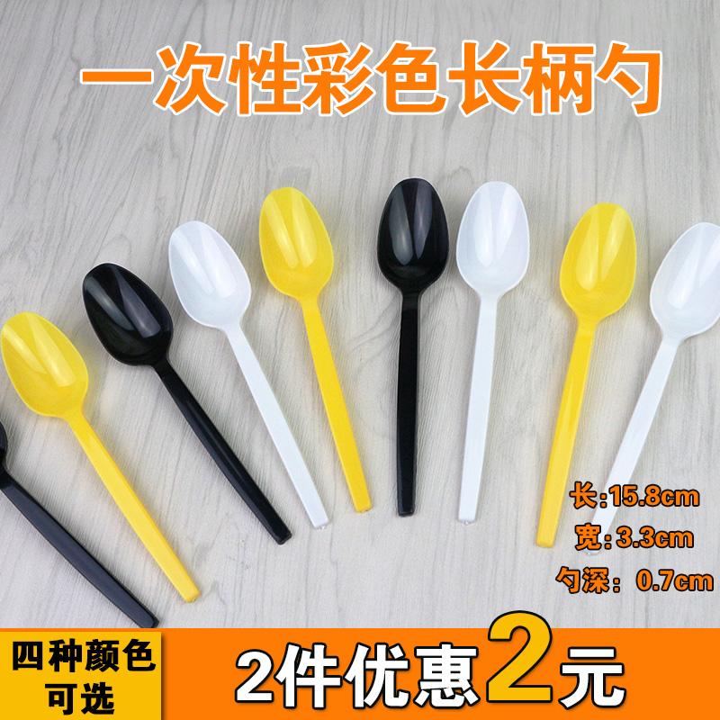 华鸿瑞一次性勺子彩色长柄羹圣代羹甜品勺子饭勺刨冰勺粥勺饭勺粥在类目 餐饮具, 餐具, 叉/勺/筷套装中 - 来自Buy2taobao.com提供专业的淘宝代购服务