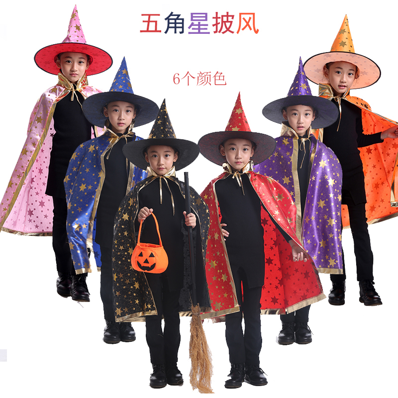 Halloween Five-pointed star Cape Makeup Dance costume children role Act clothing men and women Children's clothing propin the Play mode/Anime/Periphery/cos/Board games , Meet/Magic Supplies , Gathering tools/Decoration , Apparel category - from Buy2taobao.com to provide professional Taobao agent buy service