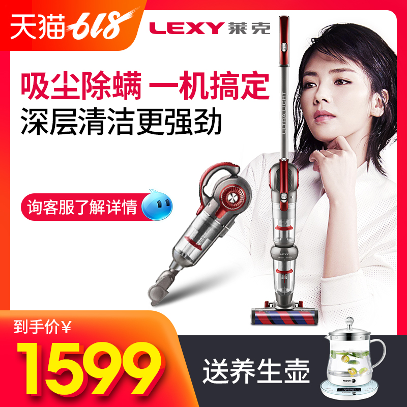 Lake Vacuum cleaner M8 lite household wireless Suction Handheld small-scale high-power VC-SPD303in the Electrical life , Vacuum cleaner category - from Buy2taobao.com to provide professional Taobao agent buy service