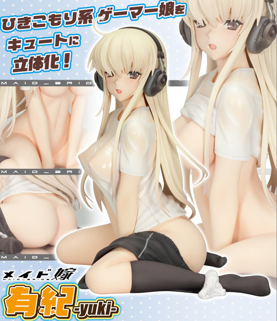 os女仆<em>新娘</em>有纪相关商品信息清晰大图 os女仆