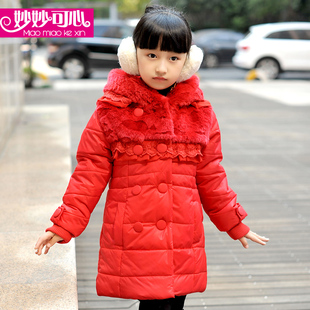  妙妙可心 反季童装女童棉服童新款冬装韩版外套棉衣儿童棉袄