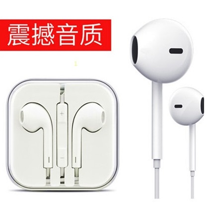 三星耳麦立体声华为手机耳机线控小米4带麦手机通用耳塞式 入耳式|msdalam kategori Peralatan Audio-visual, alat dengar/alat dengar - dari Buy2taobao.com untuk memberikan perkhidmatan ejen Taobao profesional membeli