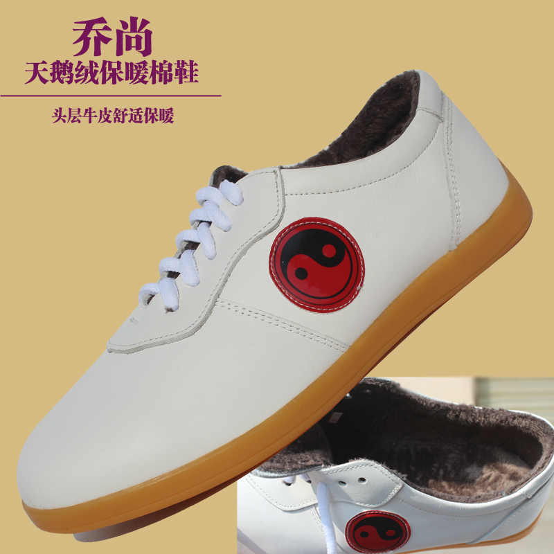 Velvet Taiji shoes Cotton-padded shoes Kung fu shoes Practice shoes winter Cotton-padded shoes Dichotomanthes bottom superin the Sports/Yoga/Fitness/Fans supplies , Taekwondo/Wushu/Fight , Tai Chi , Tai chi shoes category - from Buy2taobao.com to provide professional Taobao agent buy service
