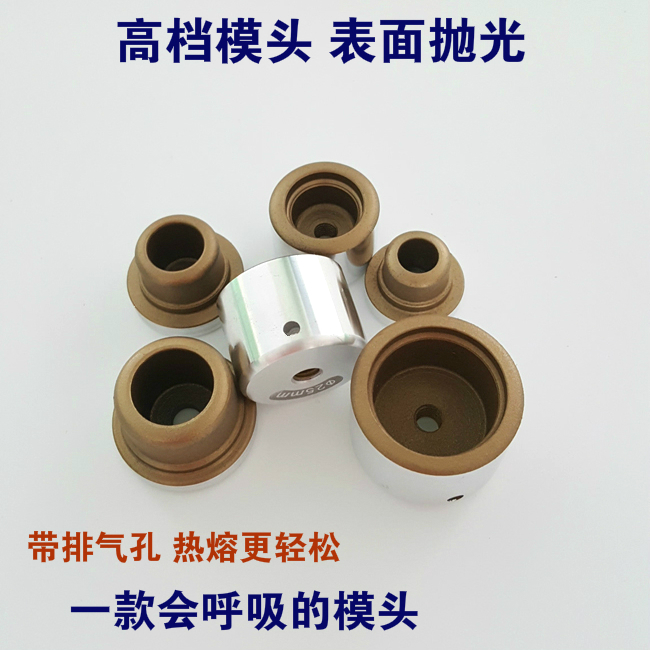 伟星专用ppr热熔器伟星杜邦模头加厚塑焊机20-32热熔机焊烫机烫头在类目 五金/工具, 机电五金, 焊接设备, 塑焊机中 - 来自Buy2taobao.com提供专业的淘宝代购服务