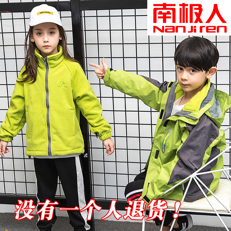 2019 new pattern NGGGN Pizex CUHK Triple Removable children Plush Autumn and winter thickening coatin the Children/Baby/Family fitted , Children's outdoor clothing , Children's Jackets category - from Buy2taobao.com to provide professional Taobao agent buy service