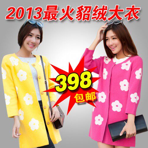 貂绒<em>开衫中</em>长款<em>淘宝网</em>貂绒<em>开衫中</em>长款价格,貂