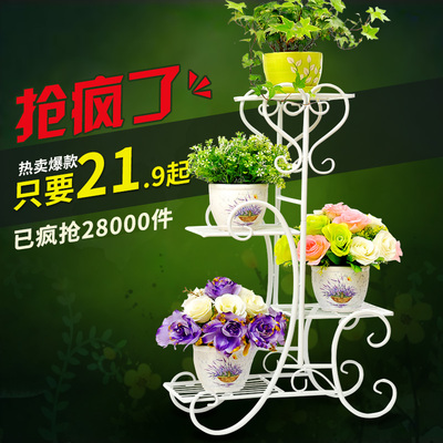 铁艺花架地面多层花盆架室内外多功能客厅阳台绿萝多肉花架子特价