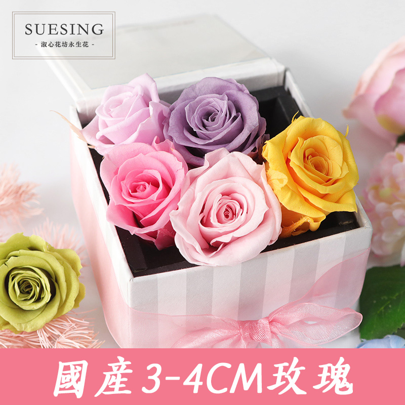 淑心花坊自产永生花玫瑰花3-4CM各色DIY花材单朵钥匙扣玻璃罩制作在类目 鲜花速递/花卉仿真/绿植园艺, 永生花/干花, 永生花中 - 来自Buy2taobao.com提供专业的淘宝代购服务