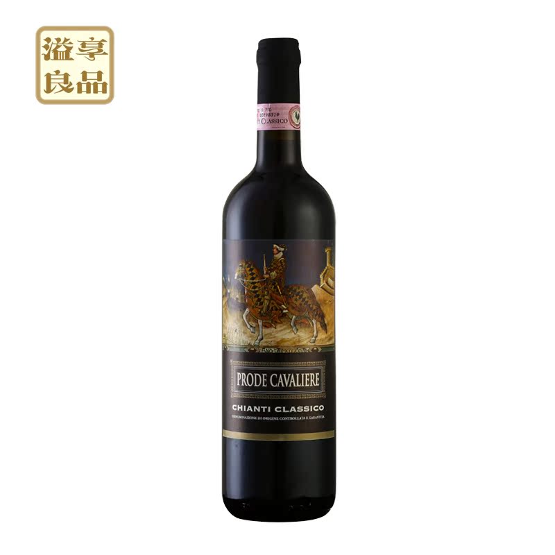 勇敢骑士古典康帝干红葡萄酒 意大利最高级别