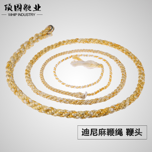 Kirin whip Whip Pole Fitness whip Top whip Gangbian Dini whip twirling Whip headin the Sports/Yoga/Fitness/Fans supplies , Taekwondo/Wushu/Fight , Whip category - from Buy2taobao.com to provide professional Taobao agent buy service