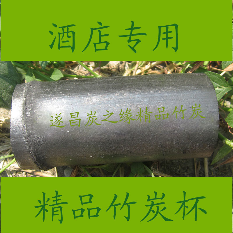 hotel Dedicated cooking delicious food high-grade Bamboo tube A head Charcoal canister Carbon bucket Special-shaped Multiplicationin the Home Daily , Home health supplies , Charcoal bag/Charcoal Box/Activated Carbon category - from Buy2taobao.com to provide professional Taobao agent buy service