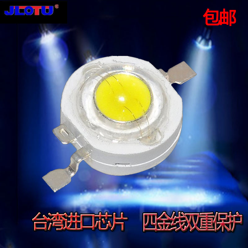 LED光源1w3瓦大功率超高亮貼片led燈珠單燈小射燈路燈暖白光維修在類目 3C數碼配件, 電子元器件市場, LED, LED燈珠/發光二級管中 - 來自Buy2taobao.com提供專業的淘寶代購服務