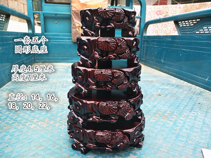 b002 circular stone base Kistler base Circular base Trench solid wood base Decorationin the Home accessories , Carving , Woodcarving category - from Buy2taobao.com to provide professional Taobao agent buy service