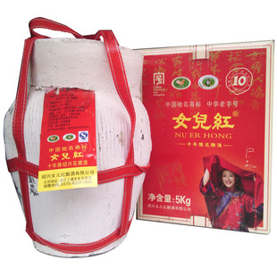  绍兴黄酒 女儿红十年花雕酒 精品陈黄酒 5L 10斤 坛装红箱送酒吊