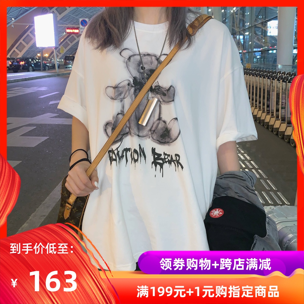 【北京现货】TOURNIQUET水墨小熊卡通ins风T恤男女情侣宽松短袖|ruв категории спортивный костюм/досуг одежды, движение футболку - от Buy2taobao.com для оказания профессиональной услуги покупки агента Taobao
