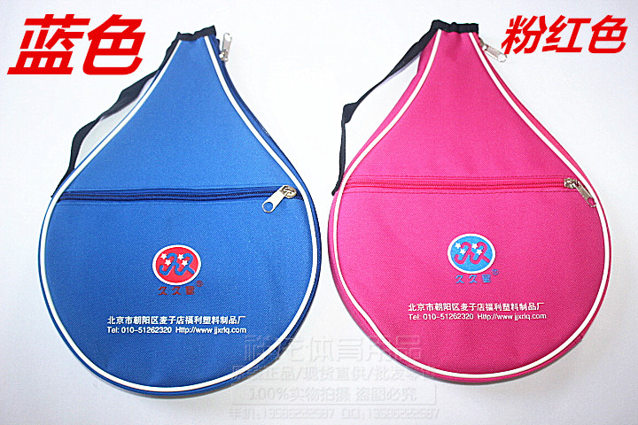 Long Star new pattern Softball Head The second generation Softball Head smart cover quality goods multi-function Racket Bagin the Sports/Yoga/Fitness/Fans supplies , Taekwondo/Wushu/Fight , Tai Chi , Taiji Softball category - from Buy2taobao.com to provide professional Taobao agent buy service