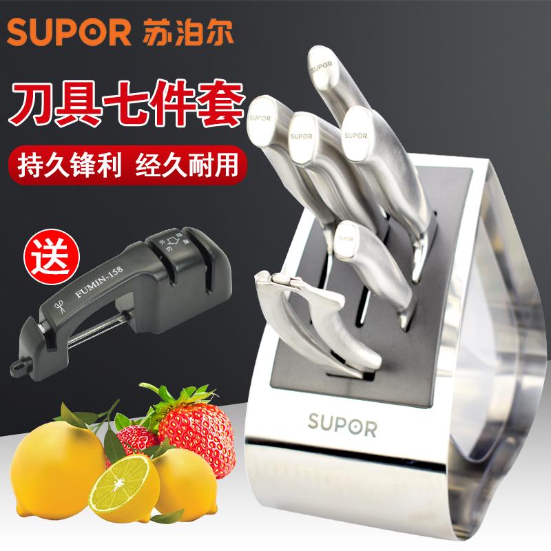 SUPOR Stainless steel kitchen suit tool Set of parts T0914Q kitchen knife Cooked Sharpener Scissorsin the Kitchen/Cooking utensils , Cooking utensils , Tool , A full set of kitchen knives category - from Buy2taobao.com to provide professional Taobao agent buy service