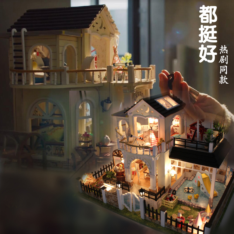 diy小屋手工拼装大型别墅模型玩具超大房子创意生日礼物男女生|ruв категории игрушка/коляска/головоломка/блоки/модель, статическая модель, здание/Diy хижина/Другие сборки модели - от Buy2taobao.com для оказания профессиональной услуги покупки агента Taobao