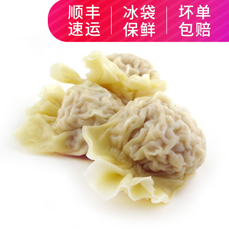 Kitchen Next Door Today Yi shrimp Pork Wonton 6 Frozen Food Hong Kong style Wonton Soup Ravioli Dumplingsin the Agri rice/Dried foods/Condiment , Convenient fast food , Dumplings/Ravioli category - from Buy2taobao.com to provide professional Taobao agent buy service