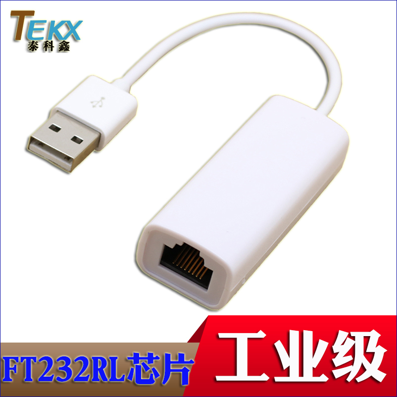 英國FT232RL芯片 工業級USB轉485 422通信轉換器RJ45接口USB轉422在類目 3C數碼配件, USB電腦周邊, USB HUB/轉換器中 - 來自Buy2taobao.com提供專業的淘寶代購服務