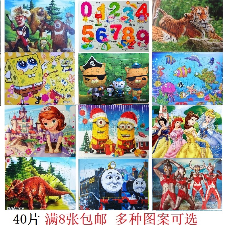 40片纸质恐龙王国奥曼特拼图小猪儿童益智玩具男孩女孩卡通动漫|msdalam kategori Toy/bayi/teka-teki/blok bangunan/model, manik/teka-teki/Pasangan/pemasangan/Pukul mainan, teka-teki/teka-teki - dari Buy2taobao.com untuk memberikan perkhidmatan ejen Taobao profesional membeli