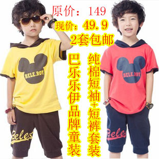 巴乐乐伊品牌童装 男童 夏装儿童套装纯棉短袖t恤 学院风连帽