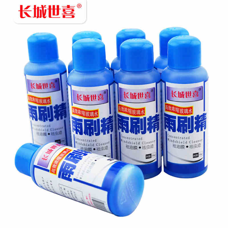 Wall Shi Xi automobile Glass of water Four seasons currency Wiper Waterwheel Wipers Super fine concentrate Wiper fine 50MLin the Car/Articles/Fitting/Refit , Auto Beauty/Maintenance/Service , Car Care Products , Glass of water category - from Buy2taobao.com to provide professional Taobao agent buy service