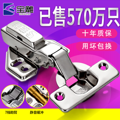 304不锈钢液压阻尼缓冲铰链橱柜衣柜门大弯中弯飞机烟斗合页弹簧