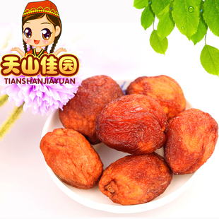  天山佳园 新疆特产零食 伊赛姆农家自晾杏干 220g  大黑杏干特价