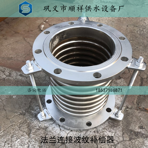 不锈钢法兰电力通用型膨胀节补偿器304金属管道波纹补偿器dn400|ruв категории оборудование/инструменты, машины и оборудование, химической трубопровода и аксессуары - от Buy2taobao.com для оказания профессиональной услуги покупки агента Taobao