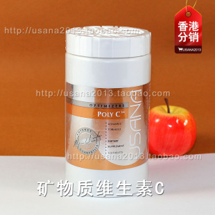  『冲五钻★正品』USANA优莎娜 香港 维生素C 矿物VC 含钙镁钾