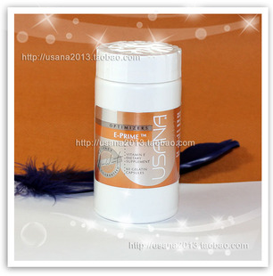  『冲五钻★正品』USANA优莎娜 香港 E保力 VE 维生素E