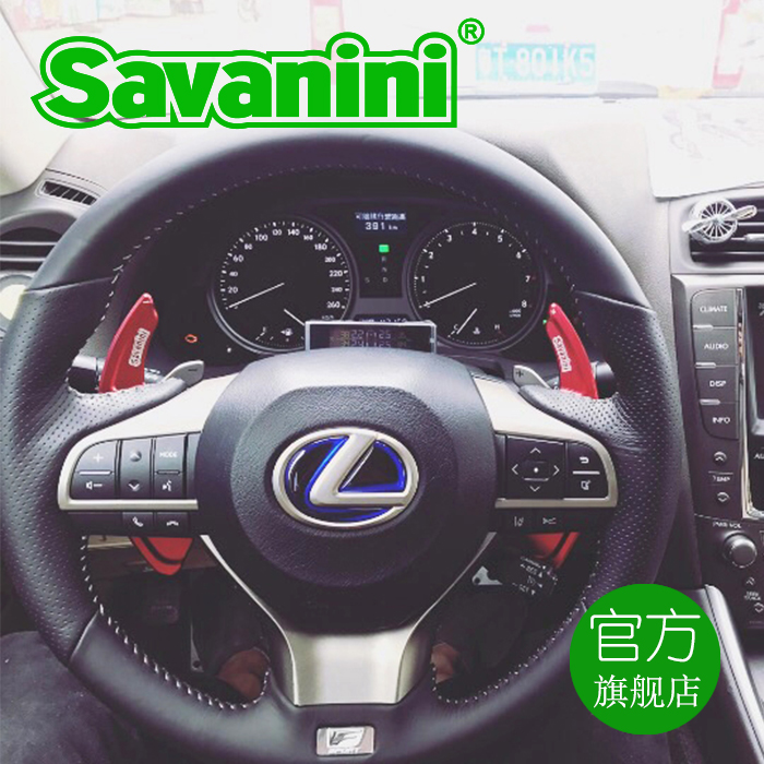 雷克萨斯GS 换挡拨片 全铝合金 运动型加长款在类目 汽车/用品/配件/改装, 汽车零配件, 内饰系统, 方向盘中 - 来自Buy2taobao.com提供专业的淘宝代购服务