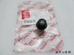 江淮同悦RS三厢瑞风瑞鹰同悦和悦RS三厢悦悦A30点烟器头点烟器塞|msdalam kategori kereta/artikel/Fitting/Refit, Audio & Video kereta/elektronik automotif/elektrik, elektronik automotif/elektrik, Kereta Rokok Lighter - dari Buy2taobao.com untuk memberikan perkhidmatan ejen Taobao profesional membeli